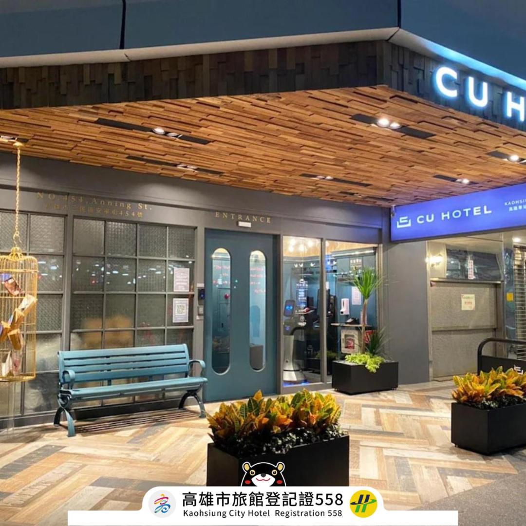 Cu Hotel كاوشيونغ المظهر الخارجي الصورة